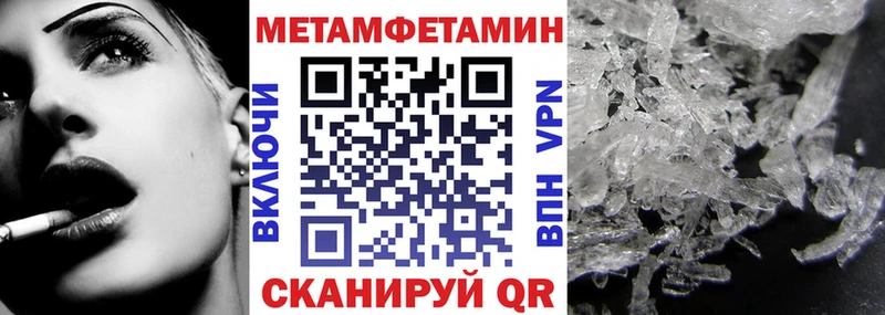 закладка  Белово  Amphetamine Premium 
