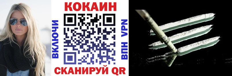 КОКАИН 98%  Белово 