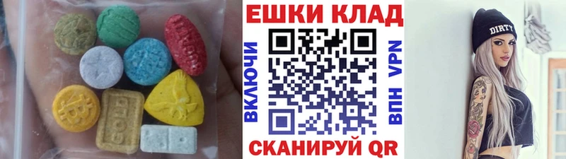 мега ССЫЛКА  Белово  мориарти формула  Ecstasy 99% 