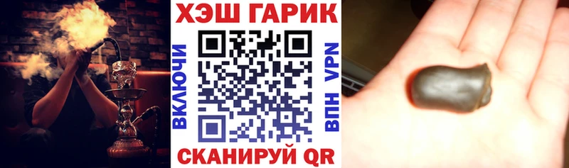 Гашиш индика сатива ссылка на мегу Белово
