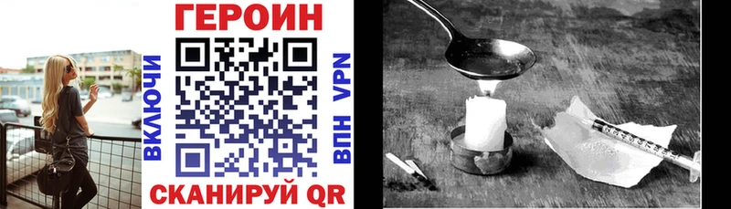 ГЕРОИН Heroin  Белово 