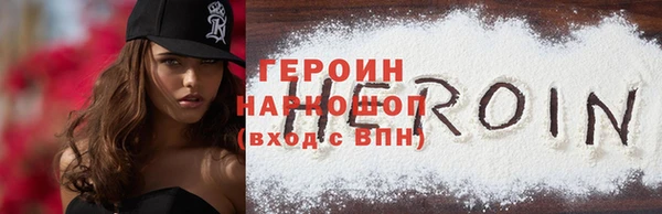 мет Балахна