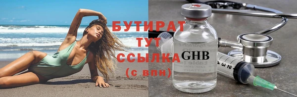 мет Балахна