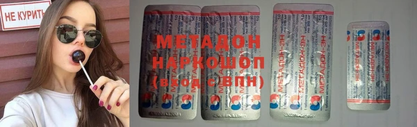 крисы Баксан
