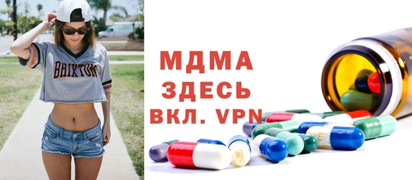 мет Балахна