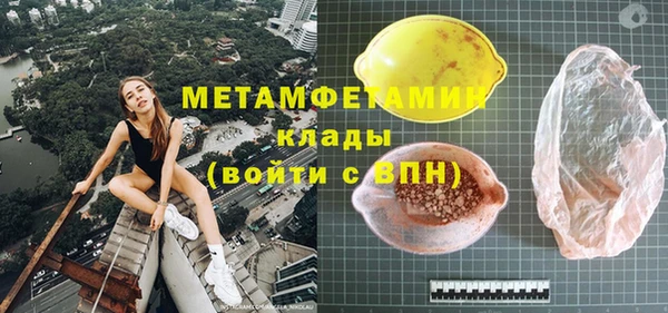 мет Балахна