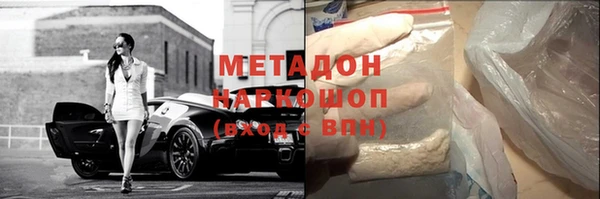 крисы Баксан