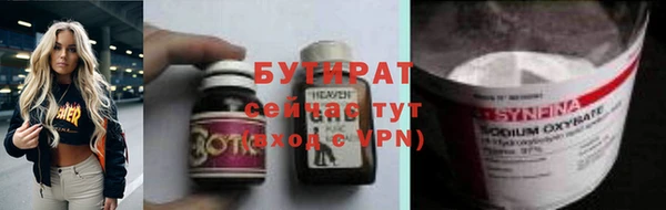хмурый Балабаново