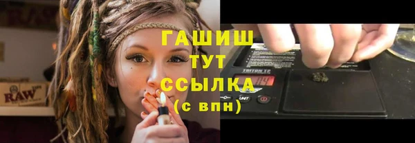 мет Балахна