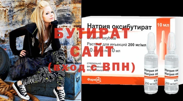 хмурый Балабаново