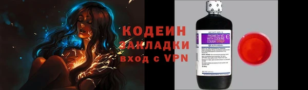 мет Балахна
