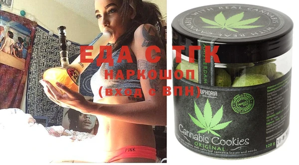 крисы Баксан
