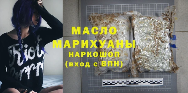 MESCALINE Покров