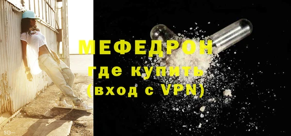 мет Балахна
