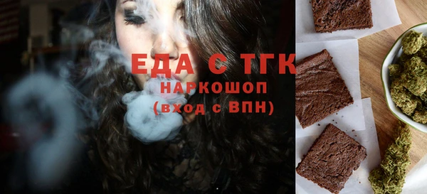 крисы Баксан