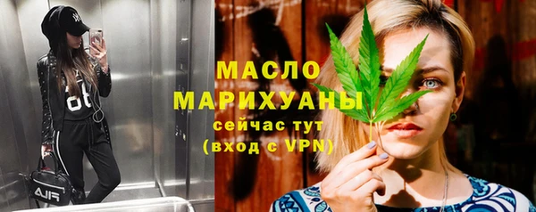 крисы Баксан