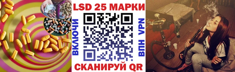 Лсд 25 экстази кислота  Белово 