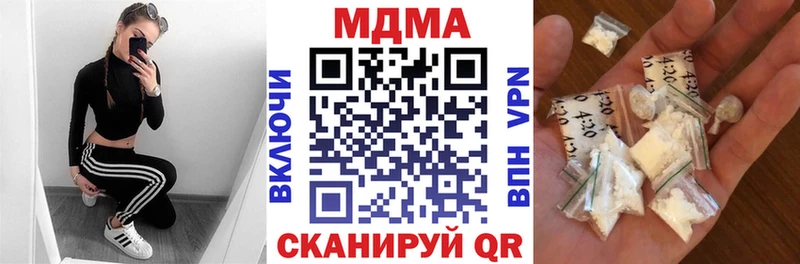 MDMA Molly Белово