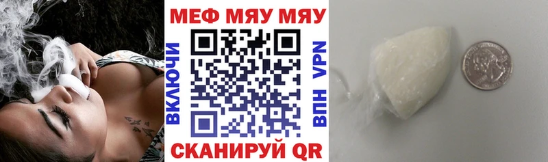 Мефедрон VHQ  Белово 