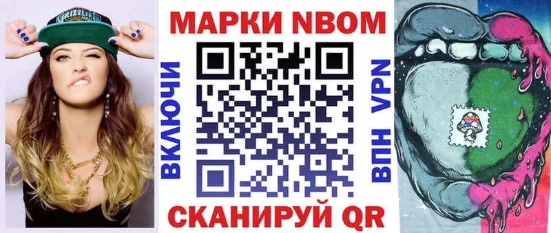 блэк спрут ссылки  Белово  Марки N-bome 1500мкг 